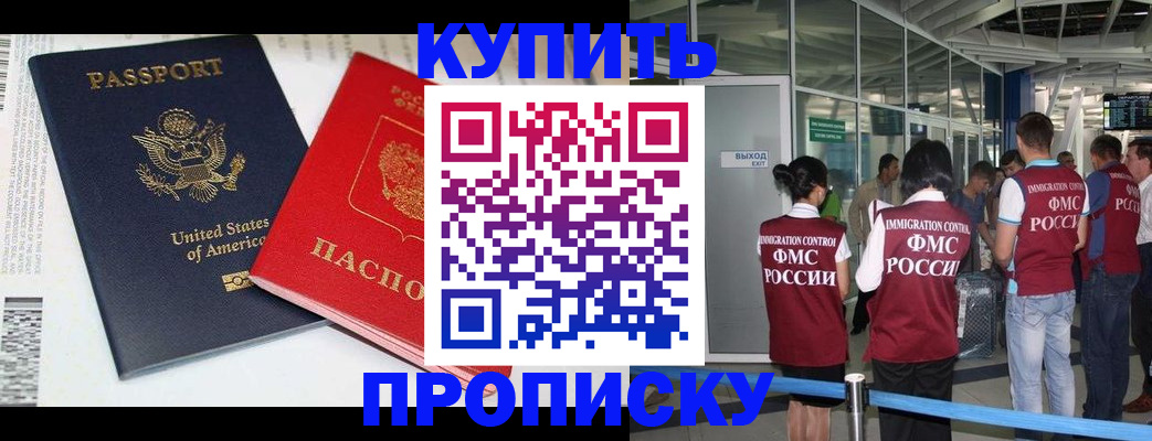 временная регистрация госуслуги в Таганроге